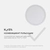 Накладной светильник Apeyron Electrics  06-40