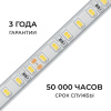 Лента светодиодная Apeyron Electrics  00-441