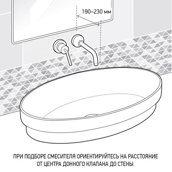 Смеситель для раковины Paini Cox 78PW208