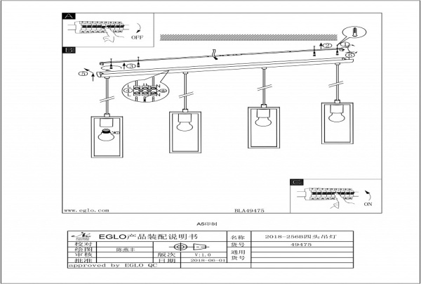 Подвесной светильник Eglo Littleton 49475