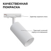 Светильник на штанге Apeyron Electrics  25-01