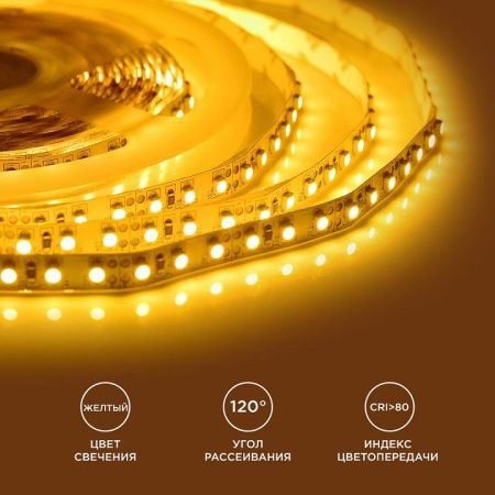 Лента светодиодная Apeyron Electrics  00-33