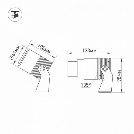 Настенно-потолочный прожектор Arlight RAY 026447(2)