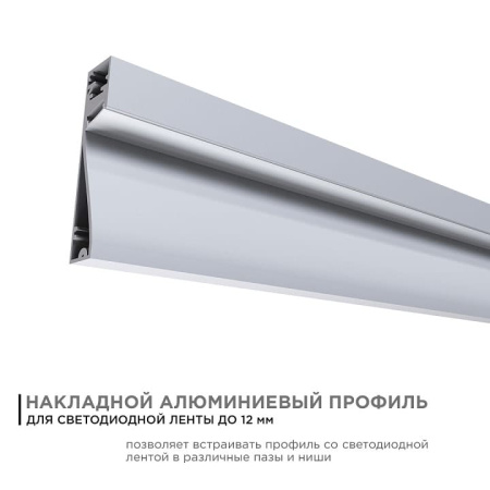Короб накладной Apeyron Electrics  08-43