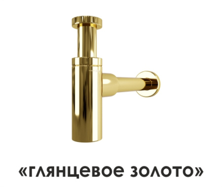 Сифон для раковины WasserKRAFT A173