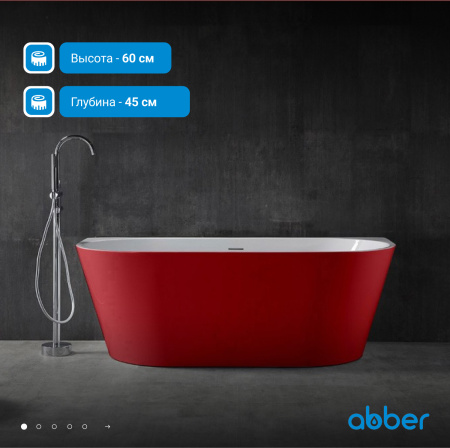 Акриловая ванна Abber 170x80 AB9216-1.7R
