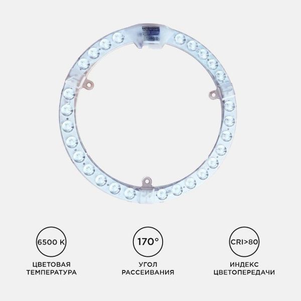 Модуль светодиодный Apeyron Electrics  02-64