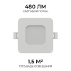 Встраиваемый светильник Apeyron Electrics  06-165