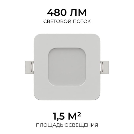 Встраиваемый светильник Apeyron Electrics  06-165