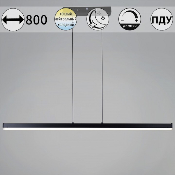 Подвесной светильник Reluce  13602-0.4-01 BK