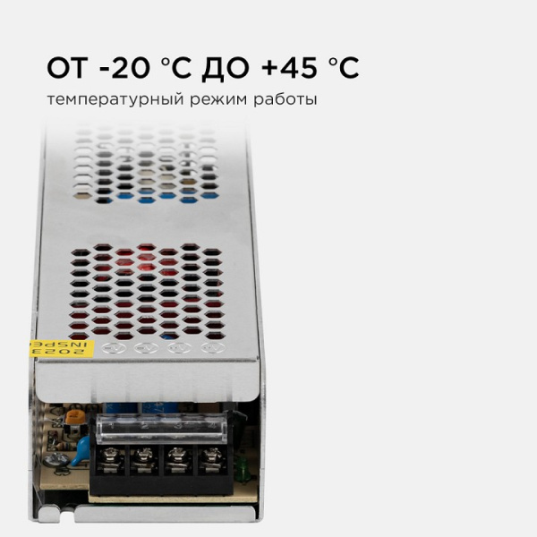 Блок питания Apeyron Electrics  03-100