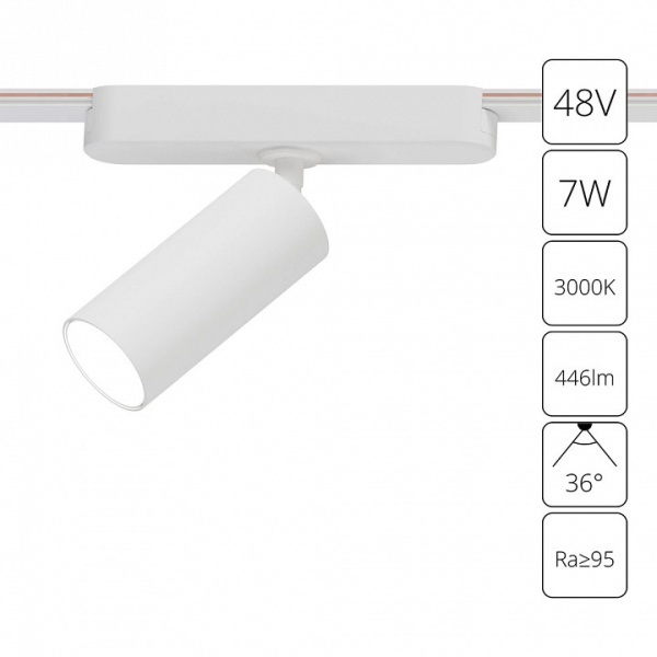 Светильник на штанге Arte Lamp Rapid A1156PL-1WH