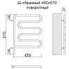 Полотенцесушитель электрический Terminus Ш-образный поворот 450х570 4620768883958