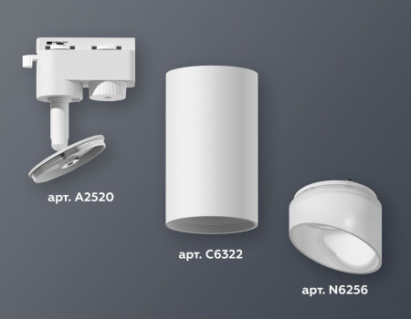 Светильник на штанге Ambrella Light XT XT6322180
