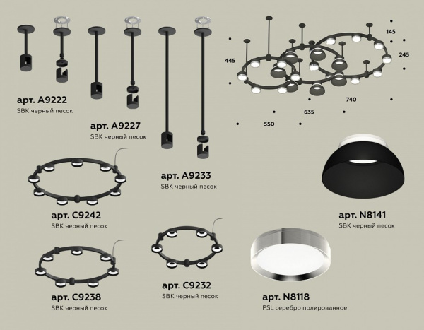 Подвесная люстра Ambrella Light XR XR92222010
