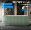 Ванна из искусственного камня Abber Stein 170 AS9601MCG зеленый