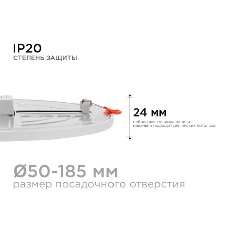 Встраиваемый светильник OGM  LP-12