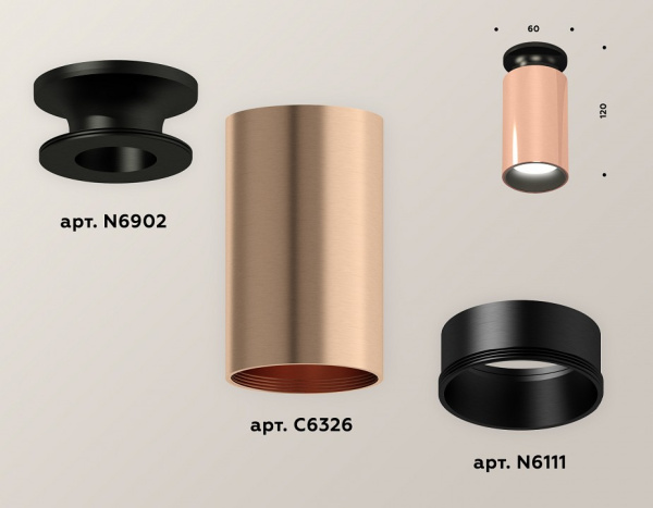 Накладной светильник Ambrella Light XS XS6326101