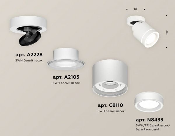 Спот Ambrella Light XM XM8110003