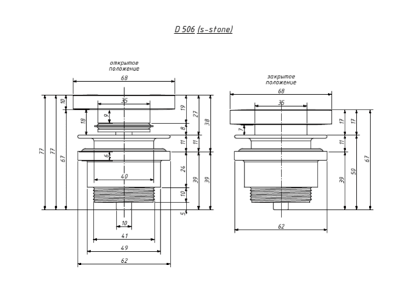 Донный клапан Salini Onda 162305MF RAL матовый