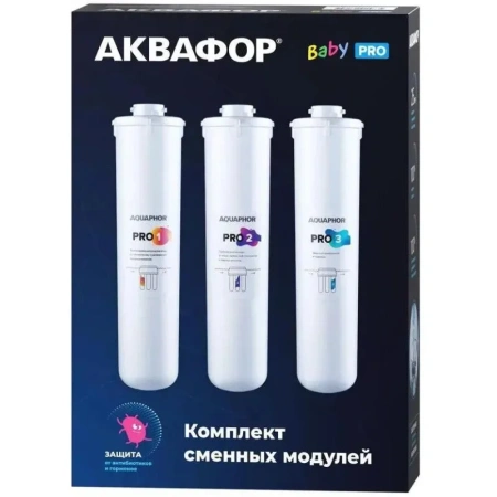 Картридж Аквафор 518540 белый