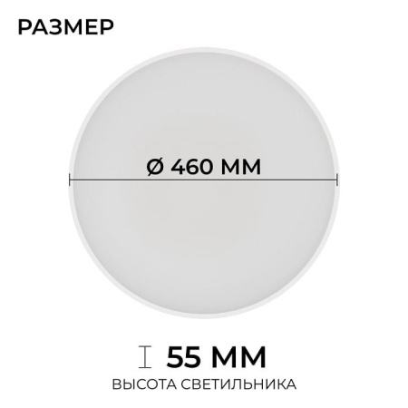 Накладной светильник OGM  O18-155
