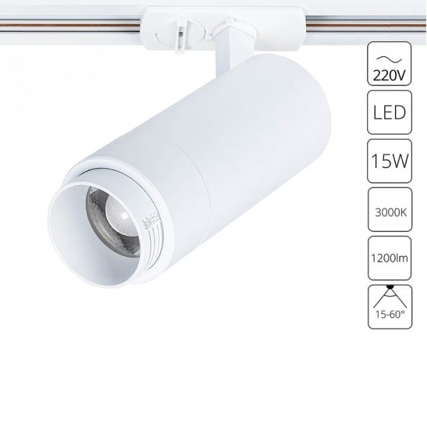 Светильник на штанге Arte Lamp Merak A3530PL-1WH
