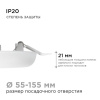 Встраиваемый светильник Apeyron Electrics  06-108