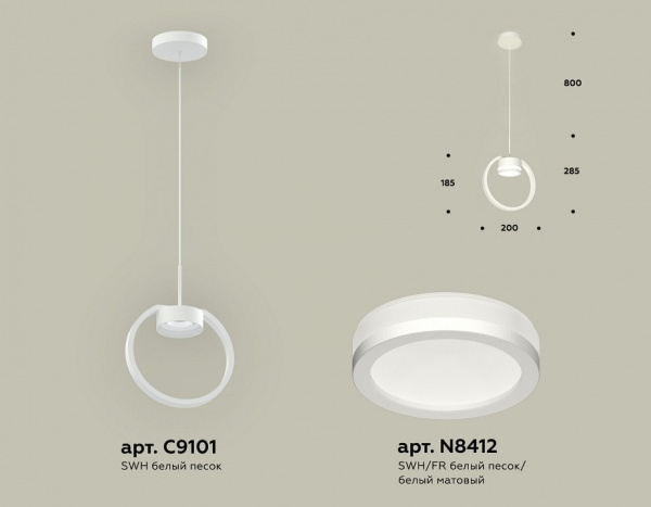 Подвесной светильник Ambrella Light XB XB9101150