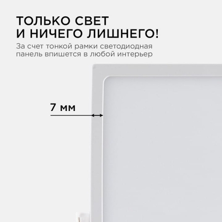 Встраиваемый светильник Apeyron Electrics  06-34