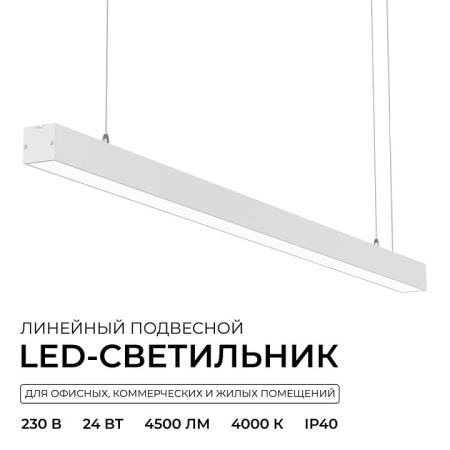 Подвесной светильник Apeyron Electrics  30-42