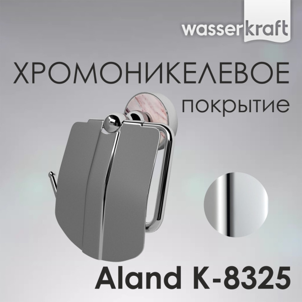 Держатель туалетной бумаги с крышкой WasserKRAFT Aland K-8525