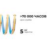 Лента светодиодная Apeyron Electrics  00-484