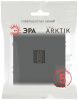Розетка HDMI без рамки Эра Arktik Б0070509
