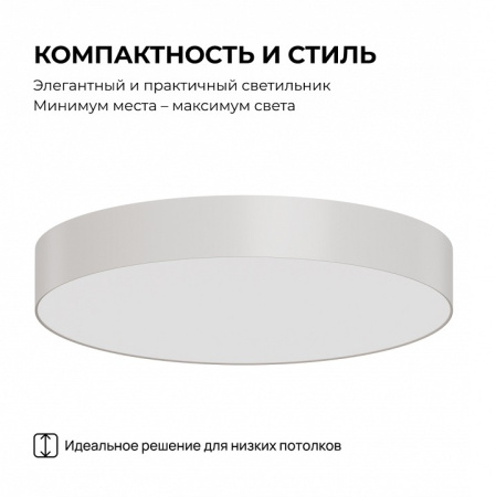 Накладной светильник Apeyron Electrics  18-159