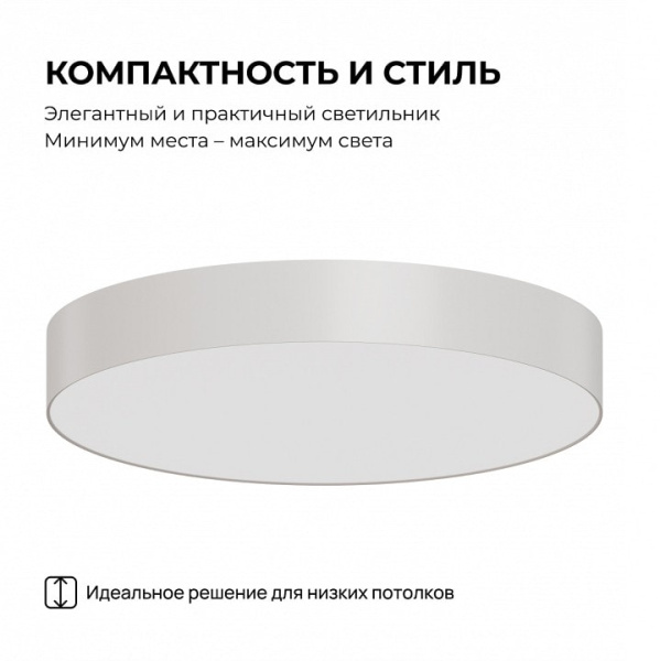 Накладной светильник Apeyron Electrics  18-151