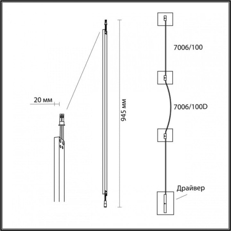 Модульный светильник Odeon Light Fino 7006/100
