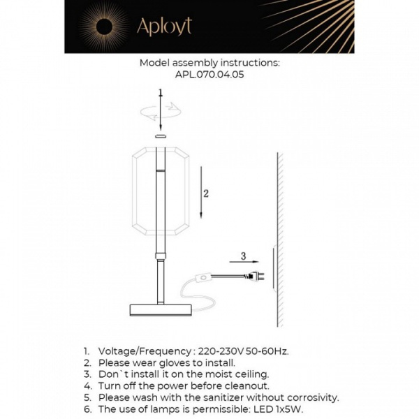 Настольная лампа декоративная Aployt Lakres APL.070.04.05
