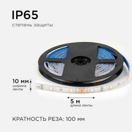 Лента светодиодная OGM  LSE-284