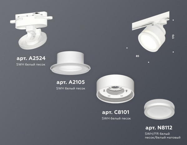Светильник на штанге Ambrella Light XT XT8101022