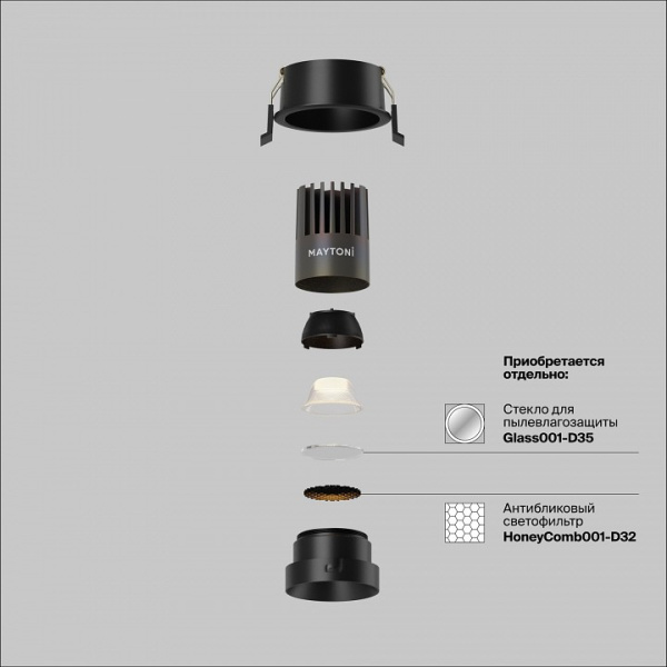 Встраиваемый светильник Maytoni Technical Омут DL123-10W-2.7K-B
