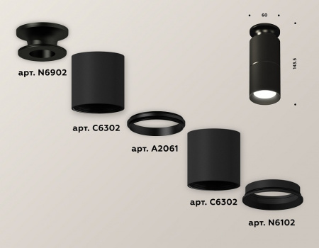 Накладной светильник Ambrella Light XS XS6302200