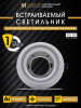 Встраиваемый светильник AM-Group  AM539-GX53WH