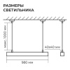 Подвесной светильник Apeyron Electrics  30-42