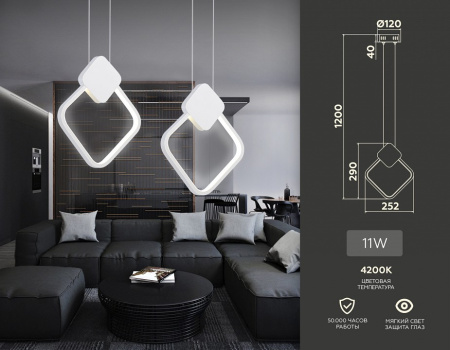 Подвесной светильник Ambrella Light FL FL5255