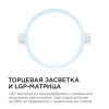 Встраиваемый светильник Apeyron Electrics  06-52