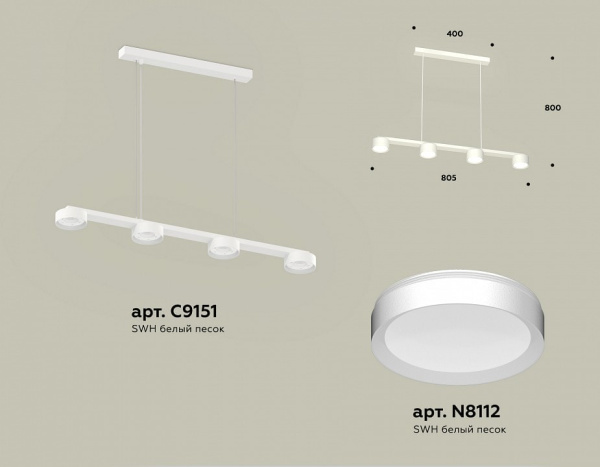 Подвесной светильник Ambrella Light XB XB9151150