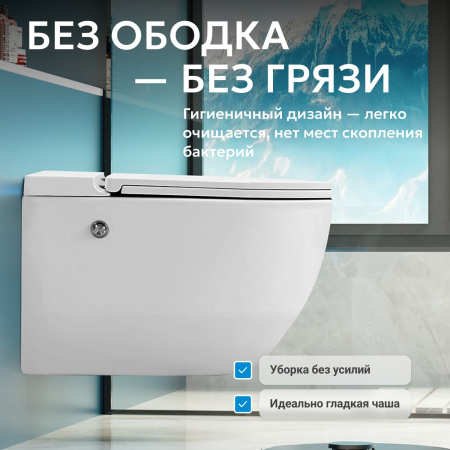 Подвесной унитаз Abber Bequem AC1108P с крышкой-сиденьем