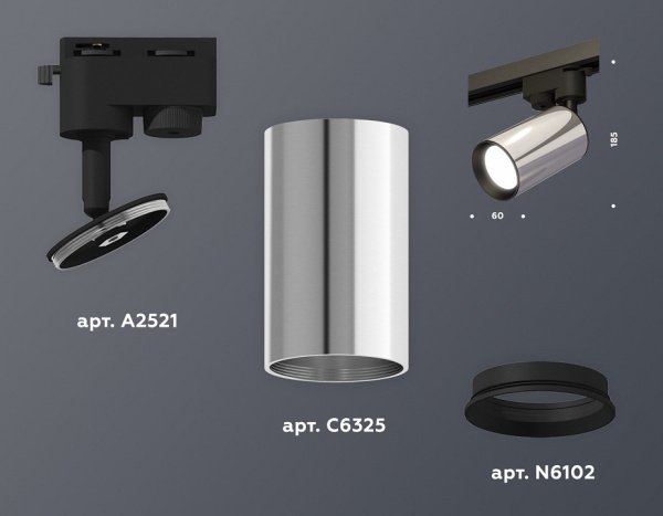 Светильник на штанге Ambrella Light XT XT6325001