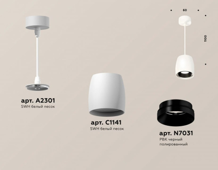 Подвесной светильник Ambrella Light XP XP1141001